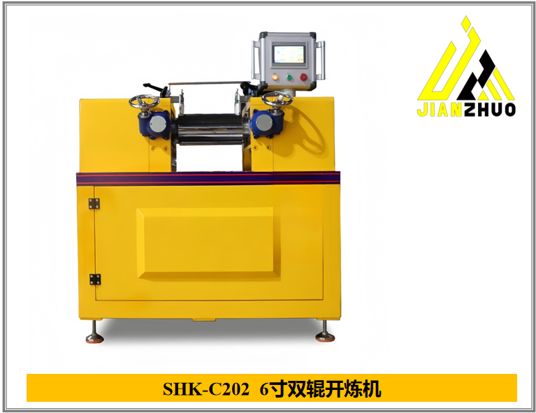 SHK-C202 6寸雙輥開煉機